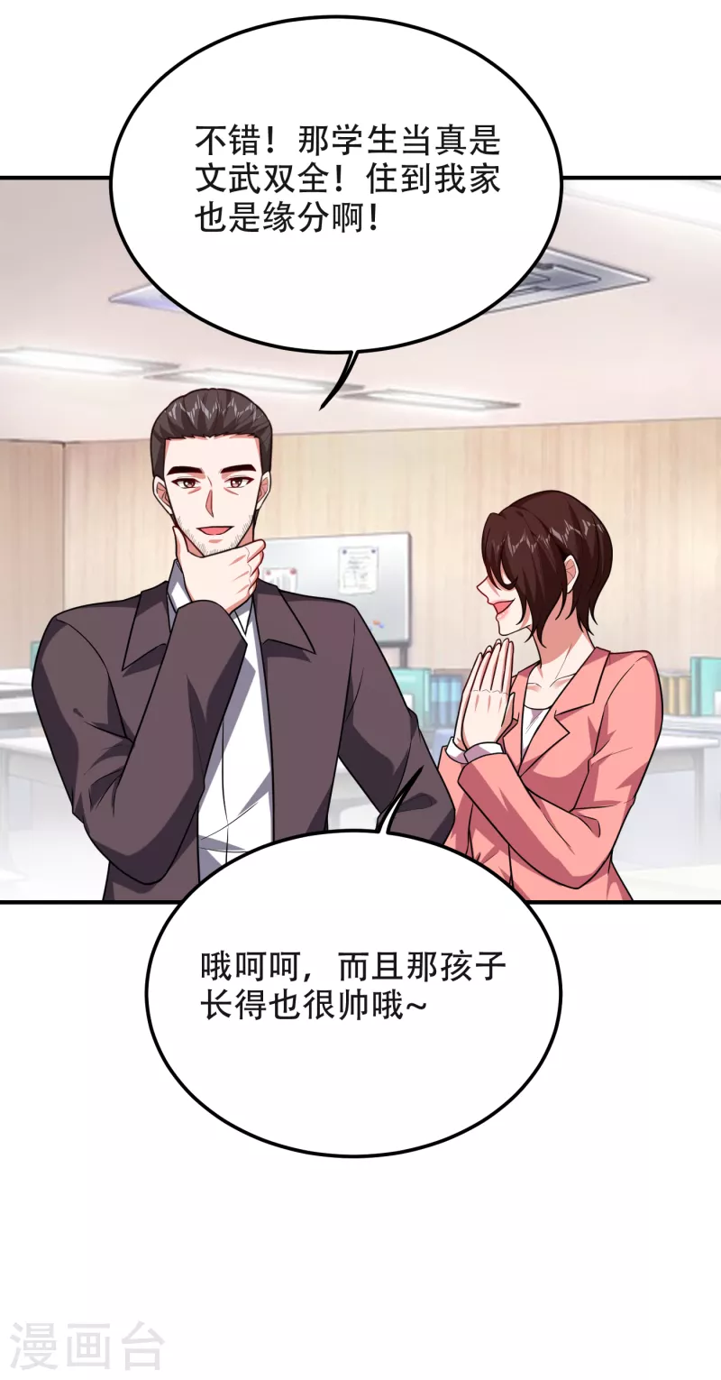 第245话 一声令下，誓死相随27