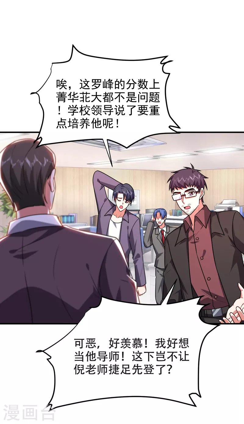 第245话 一声令下，誓死相随28