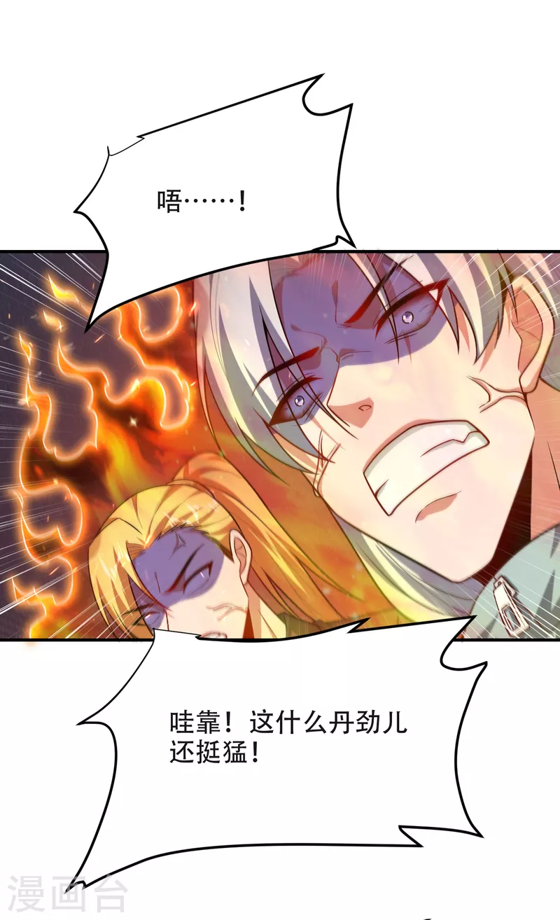 第245话 一声令下，誓死相随3
