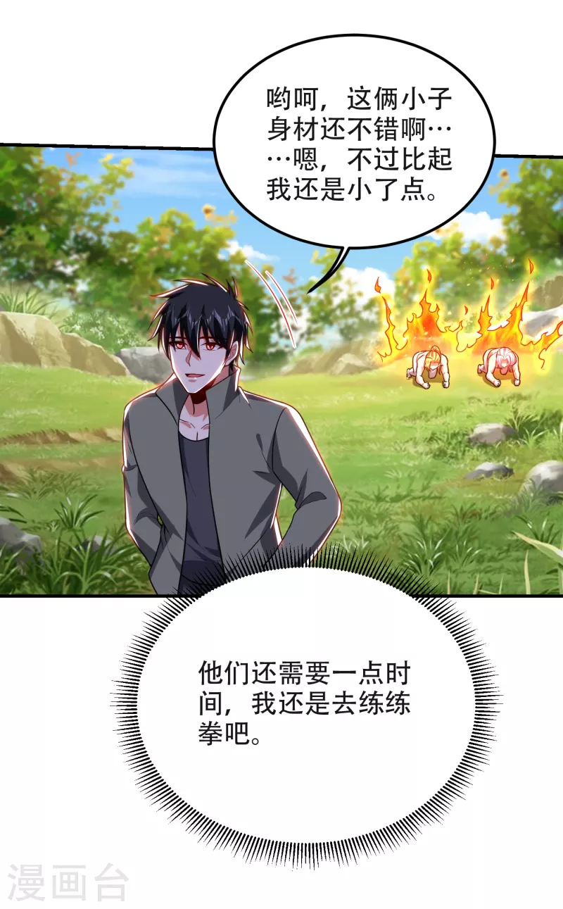 第245话 一声令下，誓死相随5