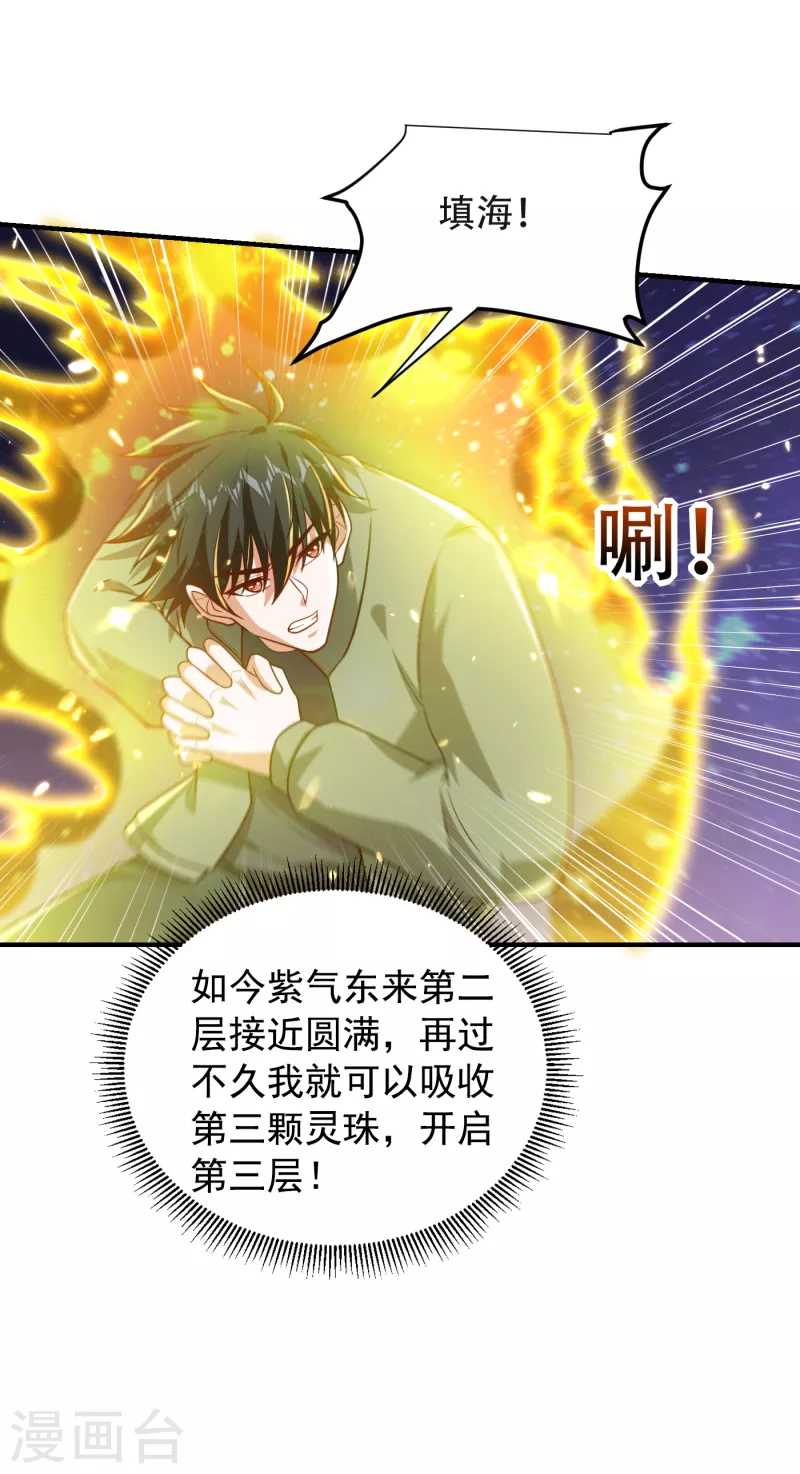 第245话 一声令下，誓死相随9