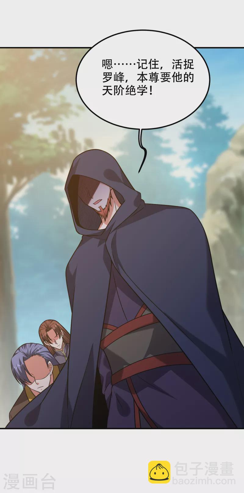 第247话 准备好挨揍了吗？！11