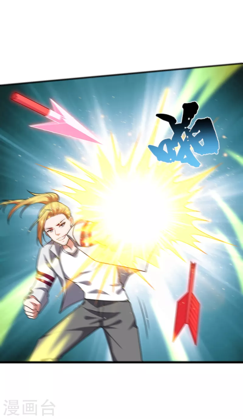 第247话 准备好挨揍了吗？！22