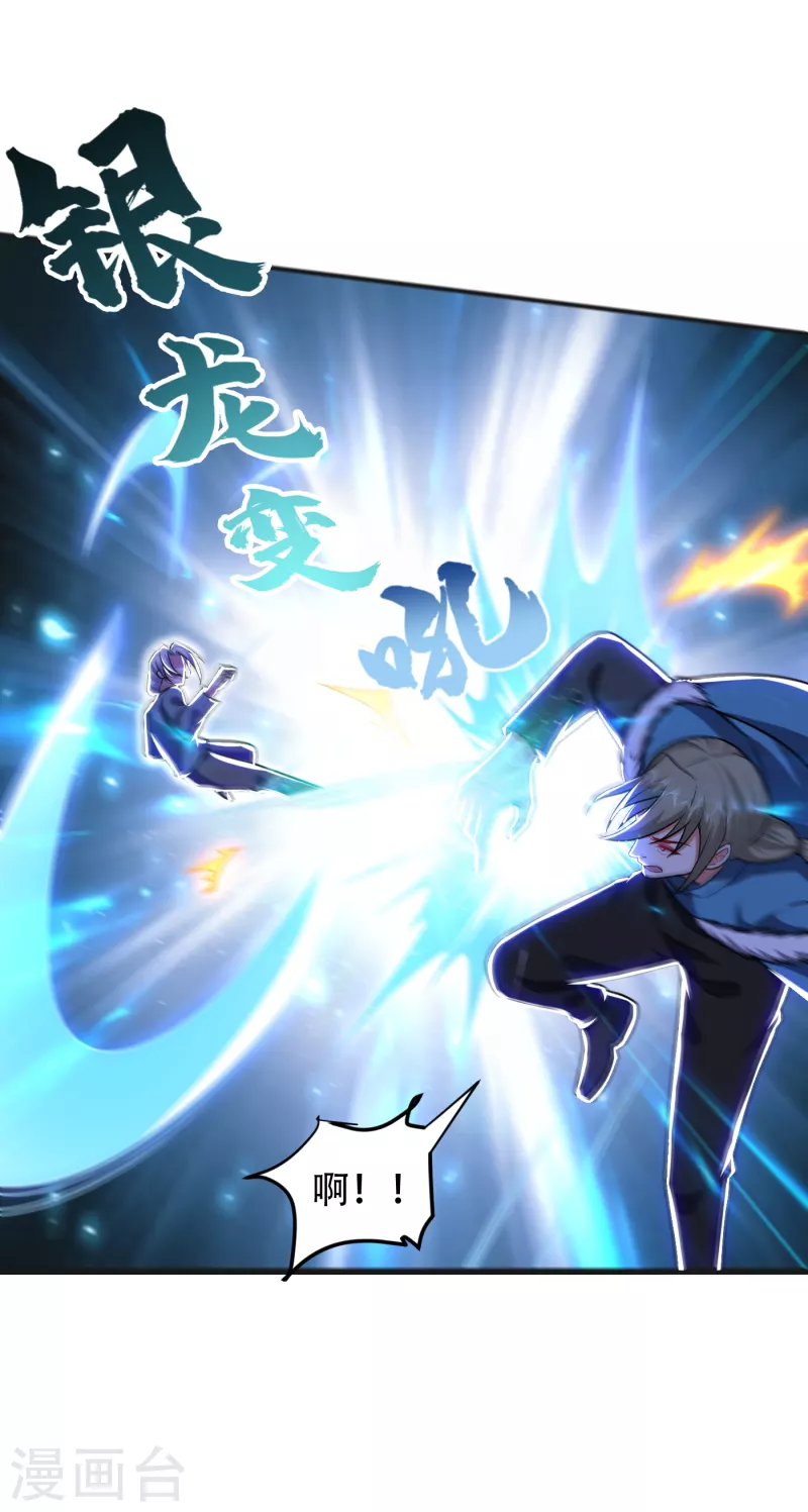 第247话 准备好挨揍了吗？！30