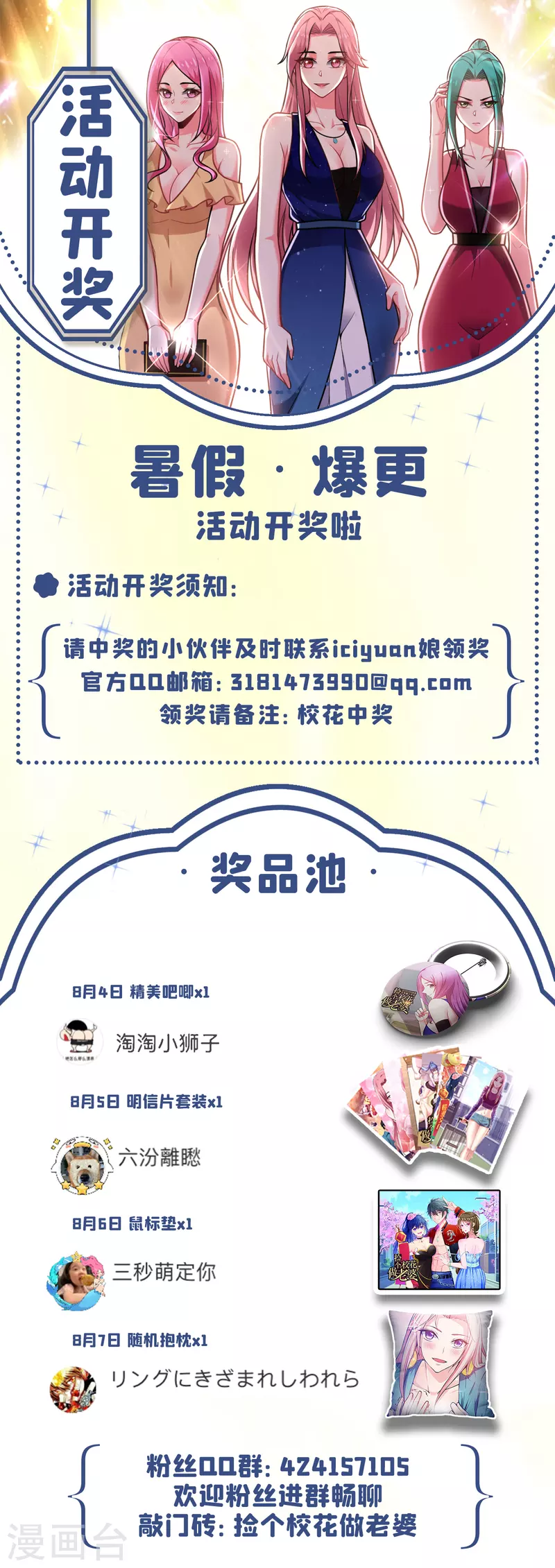 第247话 准备好挨揍了吗？！34