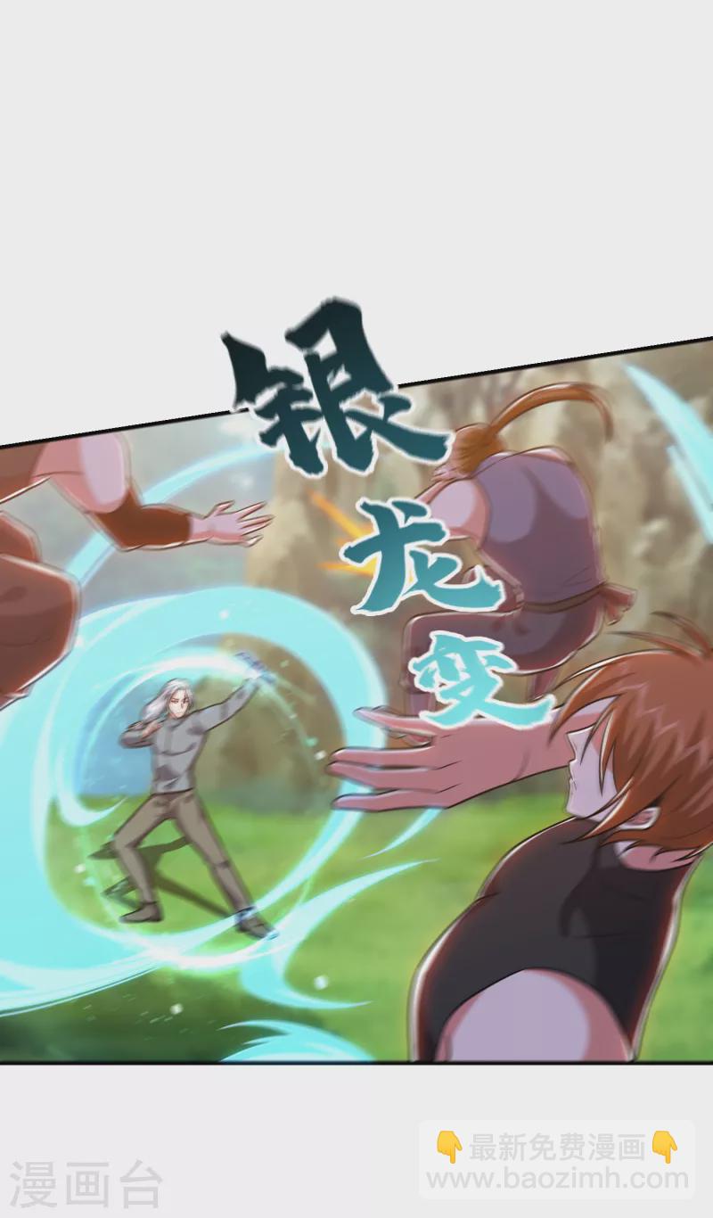 第249话 你出手…我就亲你！12