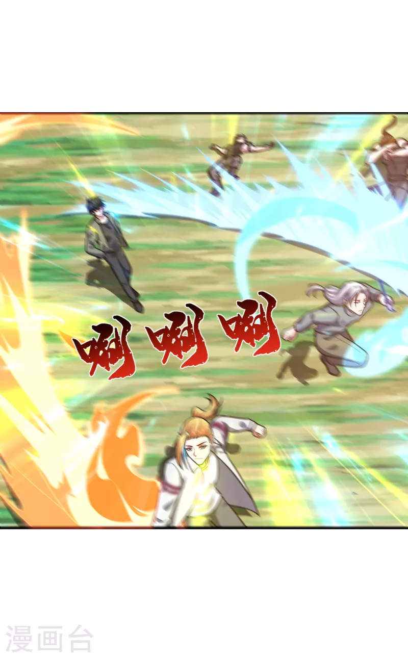 第249话 你出手…我就亲你！14