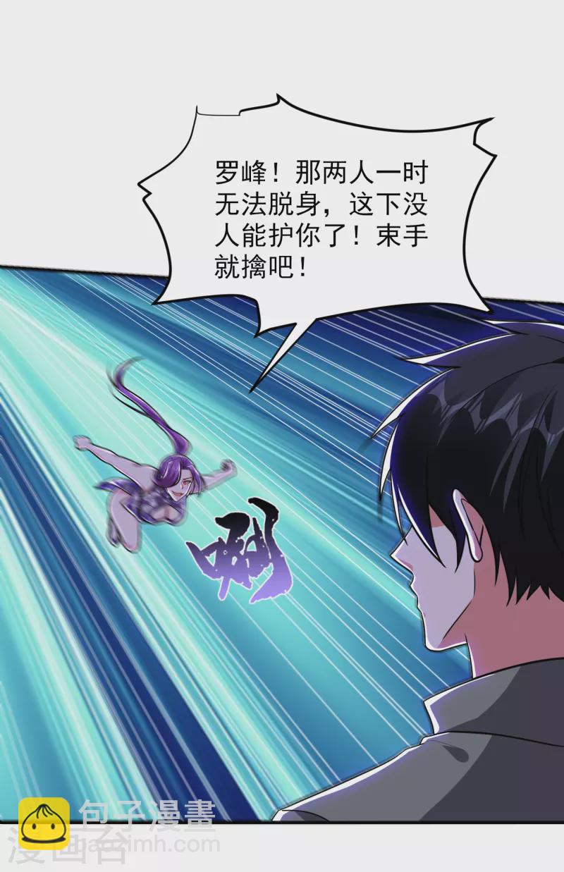 第249话 你出手…我就亲你！18