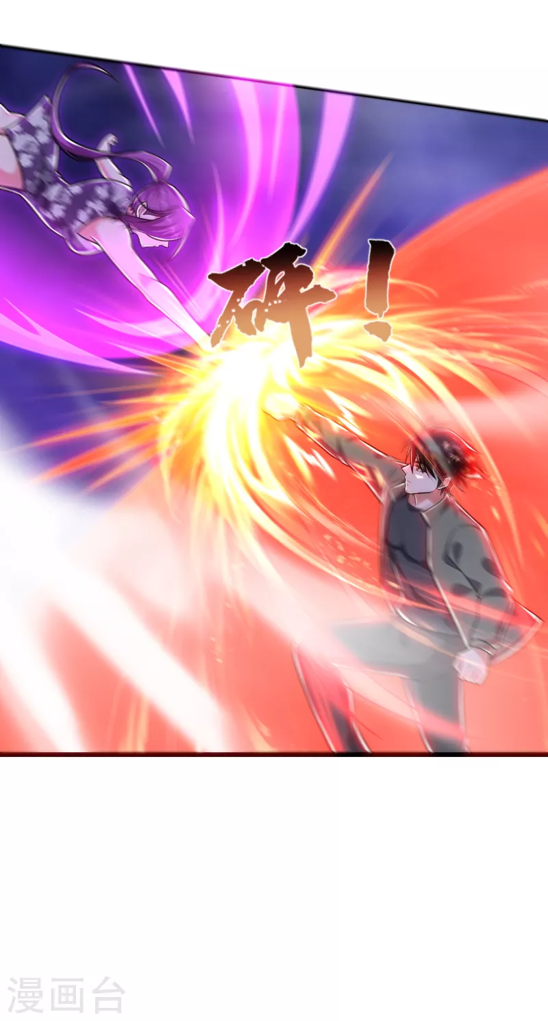 第249话 你出手…我就亲你！20