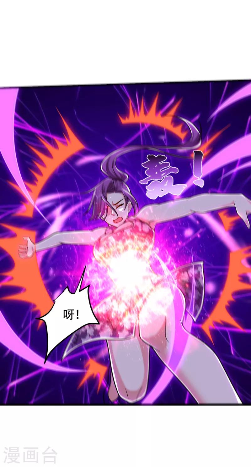 第249话 你出手…我就亲你！21