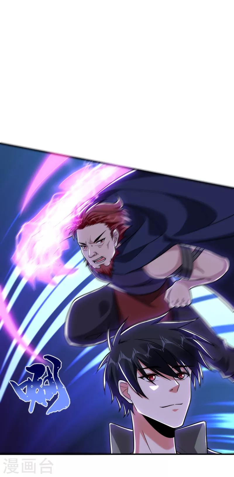 第249话 你出手…我就亲你！30
