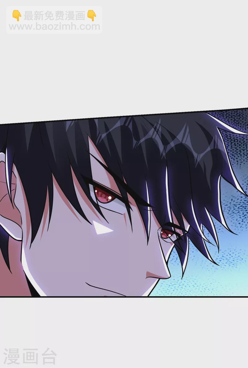 第249话 你出手…我就亲你！31