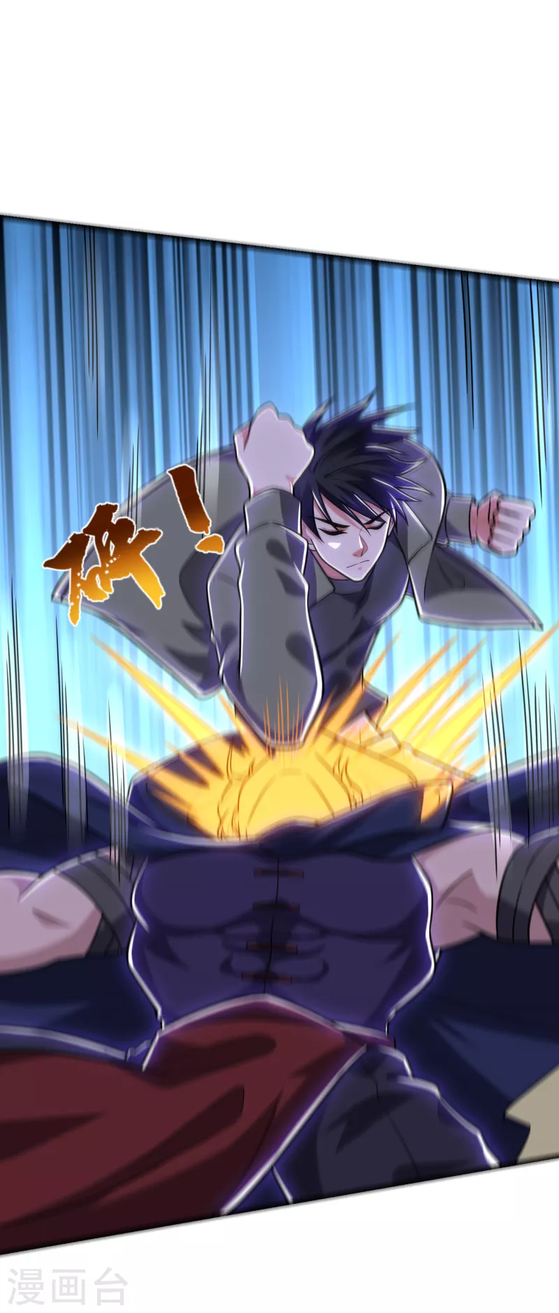第249话 你出手…我就亲你！33