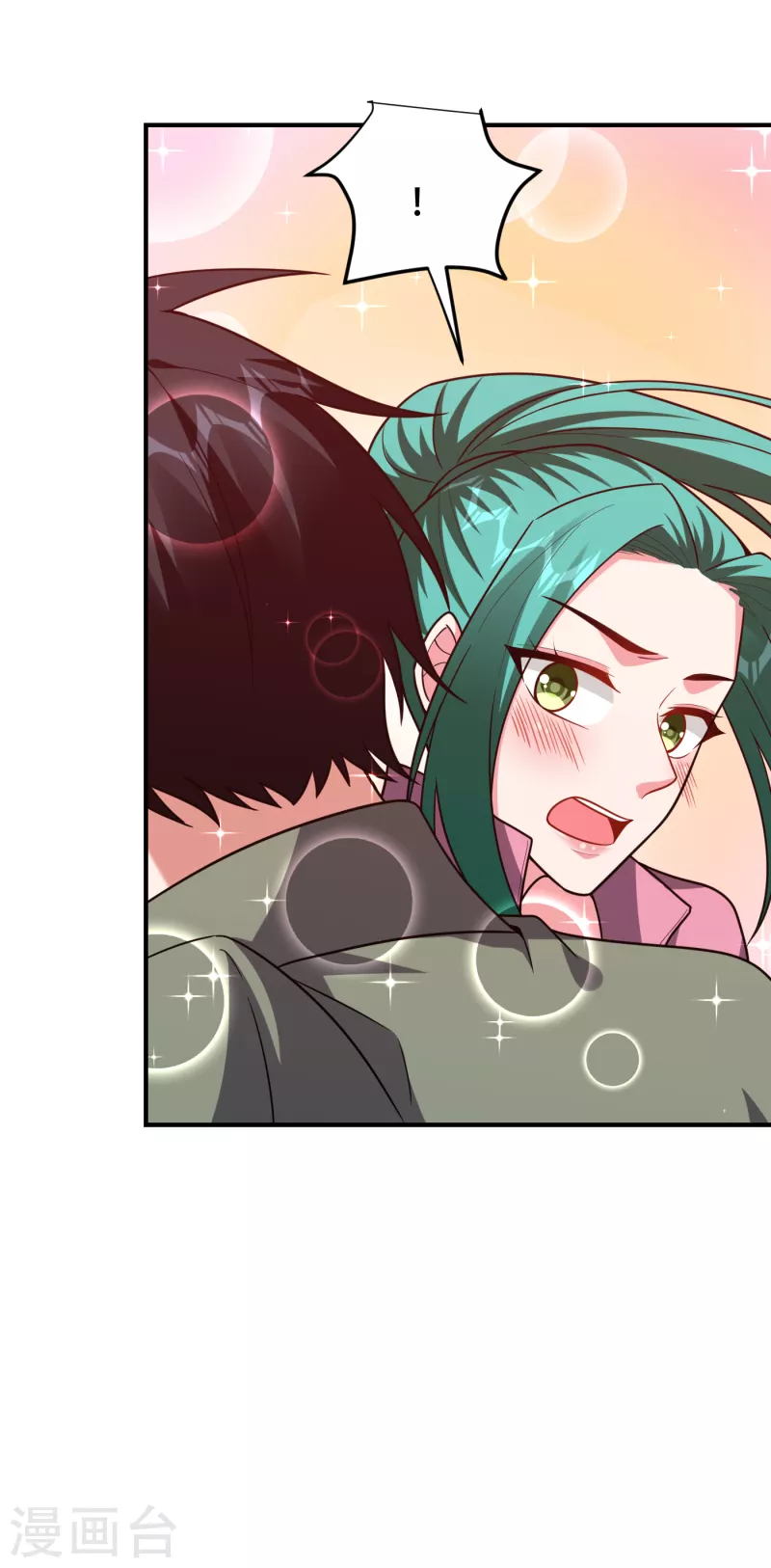 第249话 你出手…我就亲你！7
