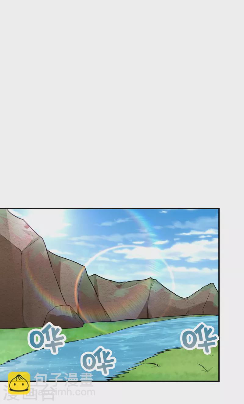 第250话 我……说到做到！15