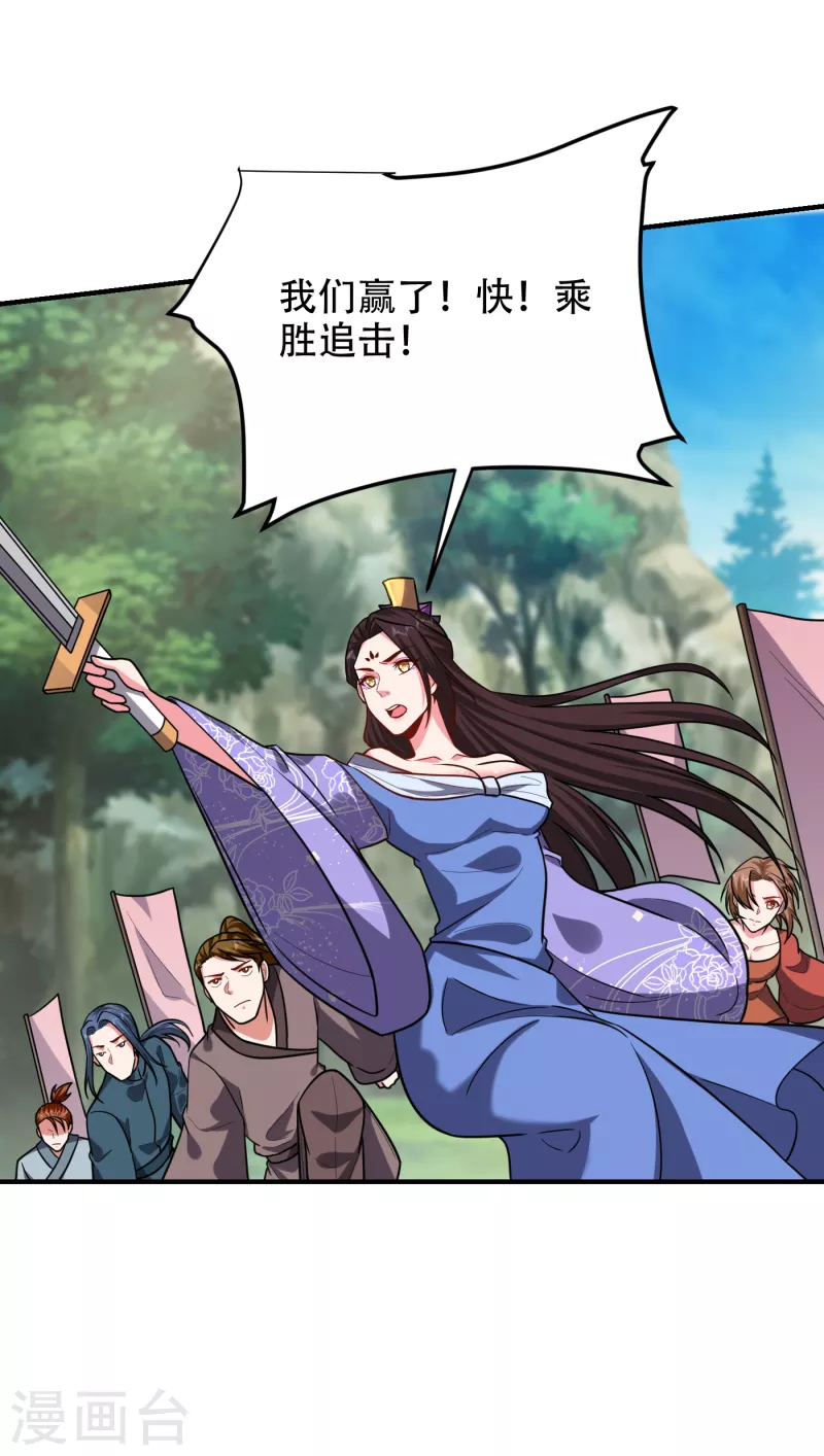 第250话 我……说到做到！3