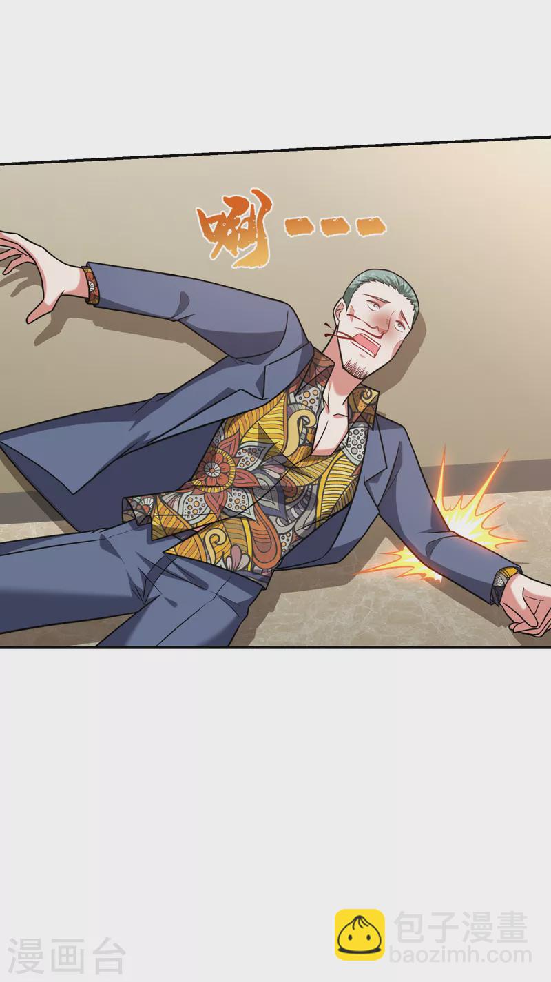 第252话 不想死就滚！22