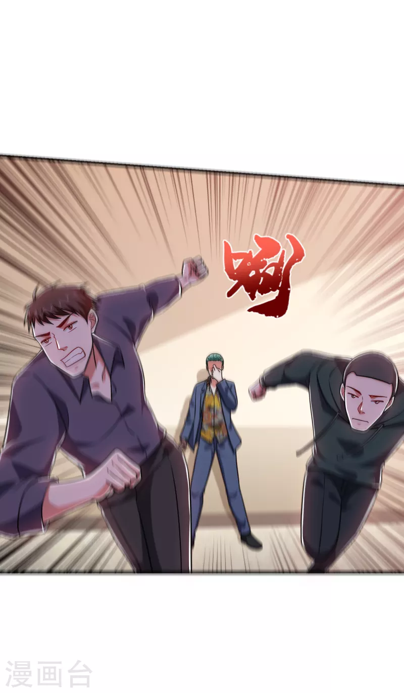 第252话 不想死就滚！24