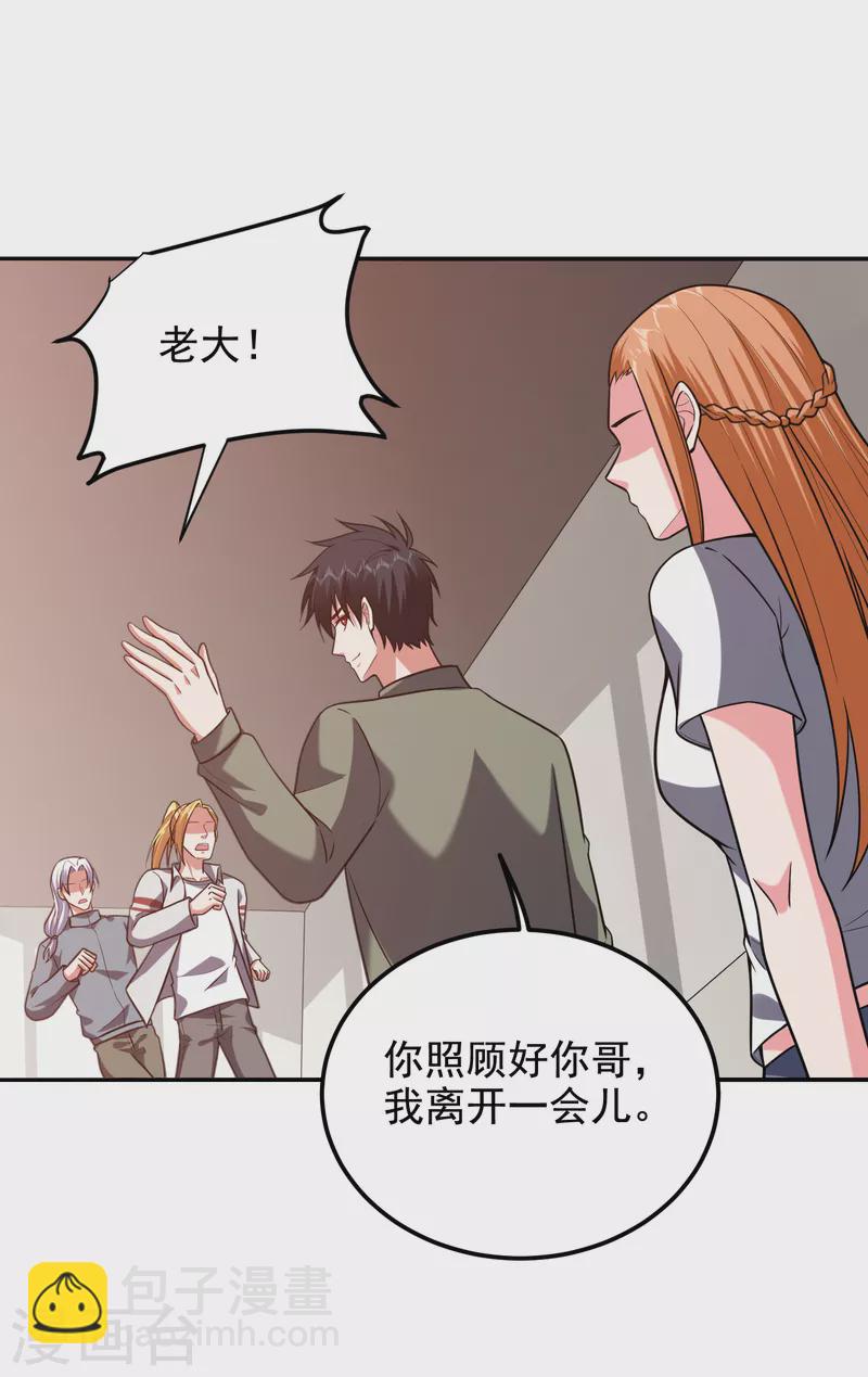 第252话 不想死就滚！4