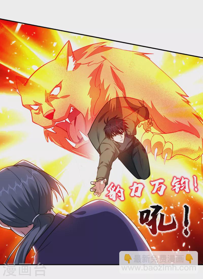 第254话 你们一个都别想走！1