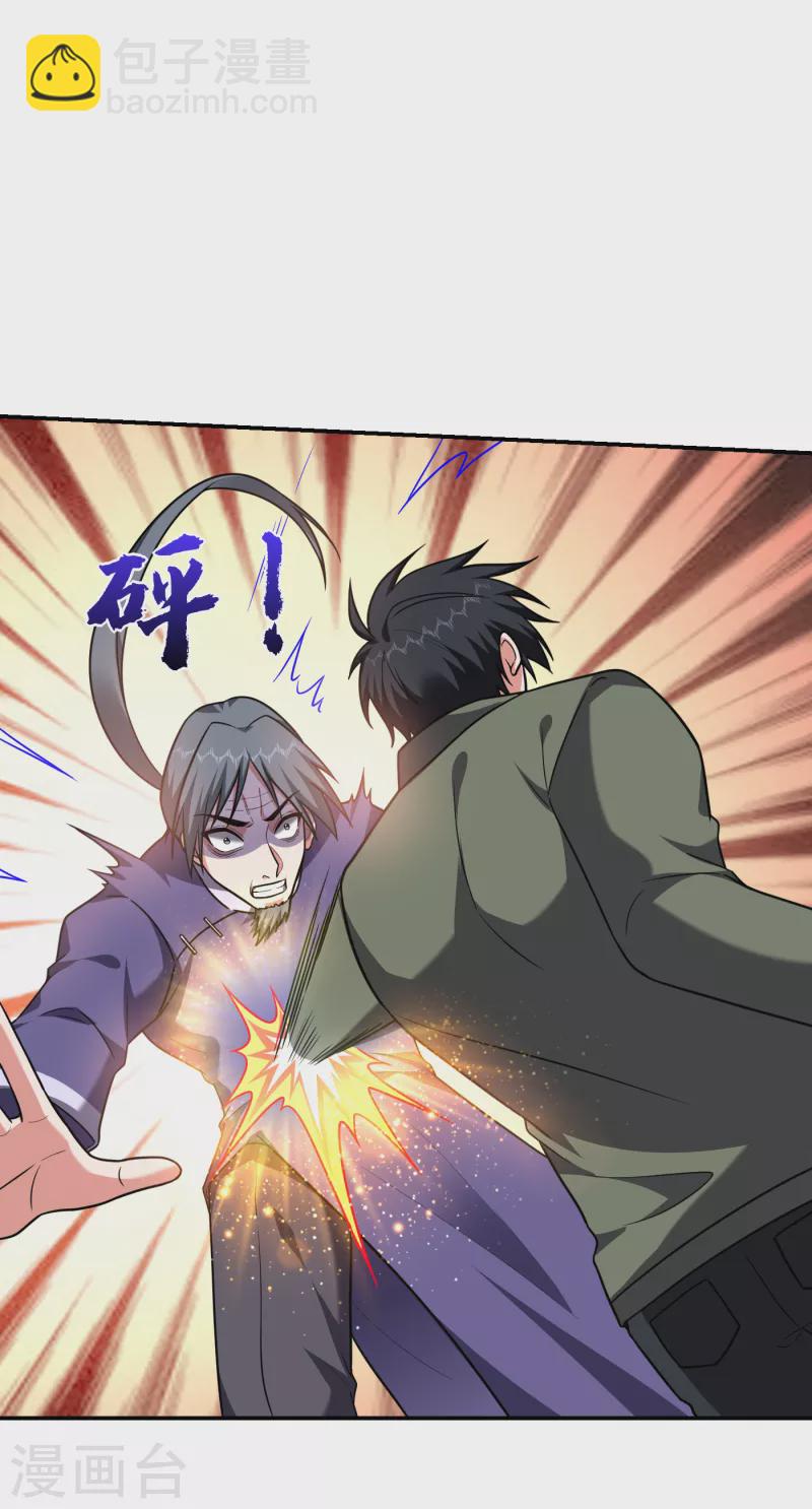 第254话 你们一个都别想走！11