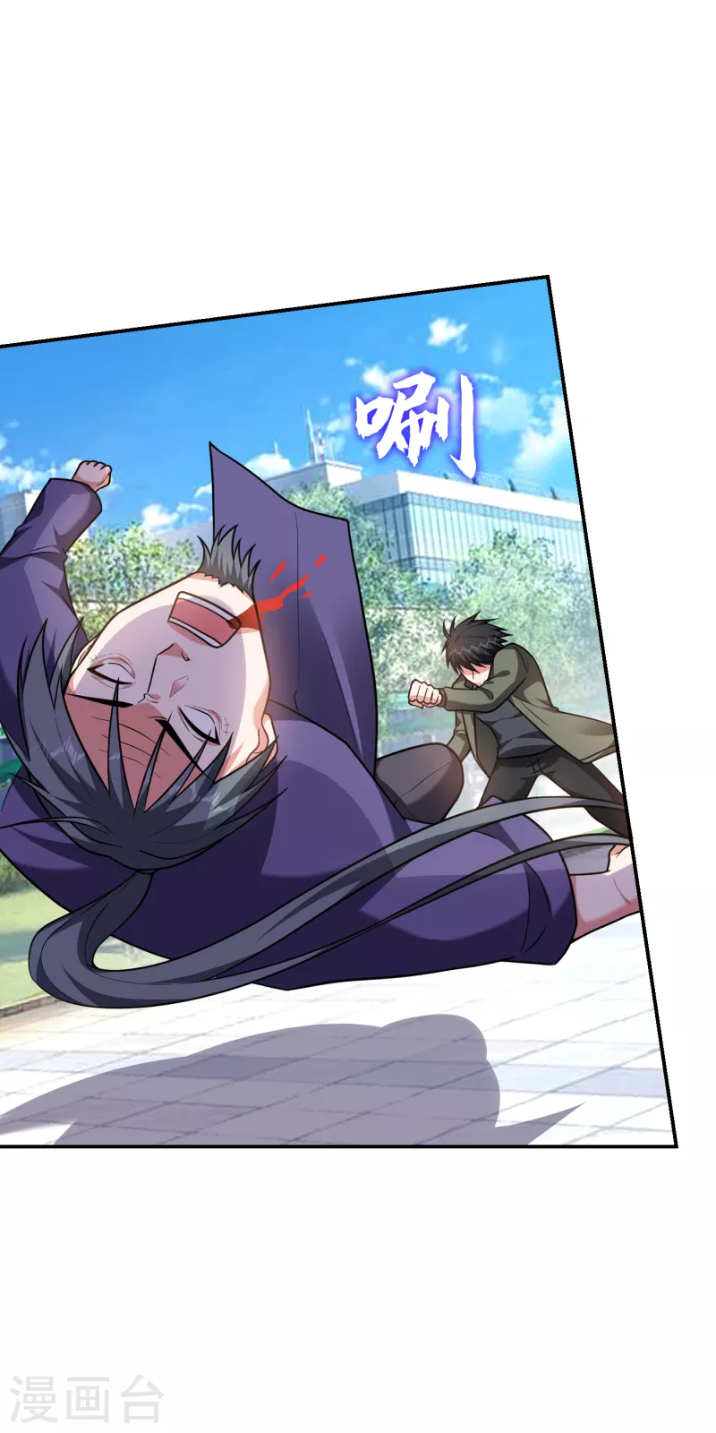 第254话 你们一个都别想走！12