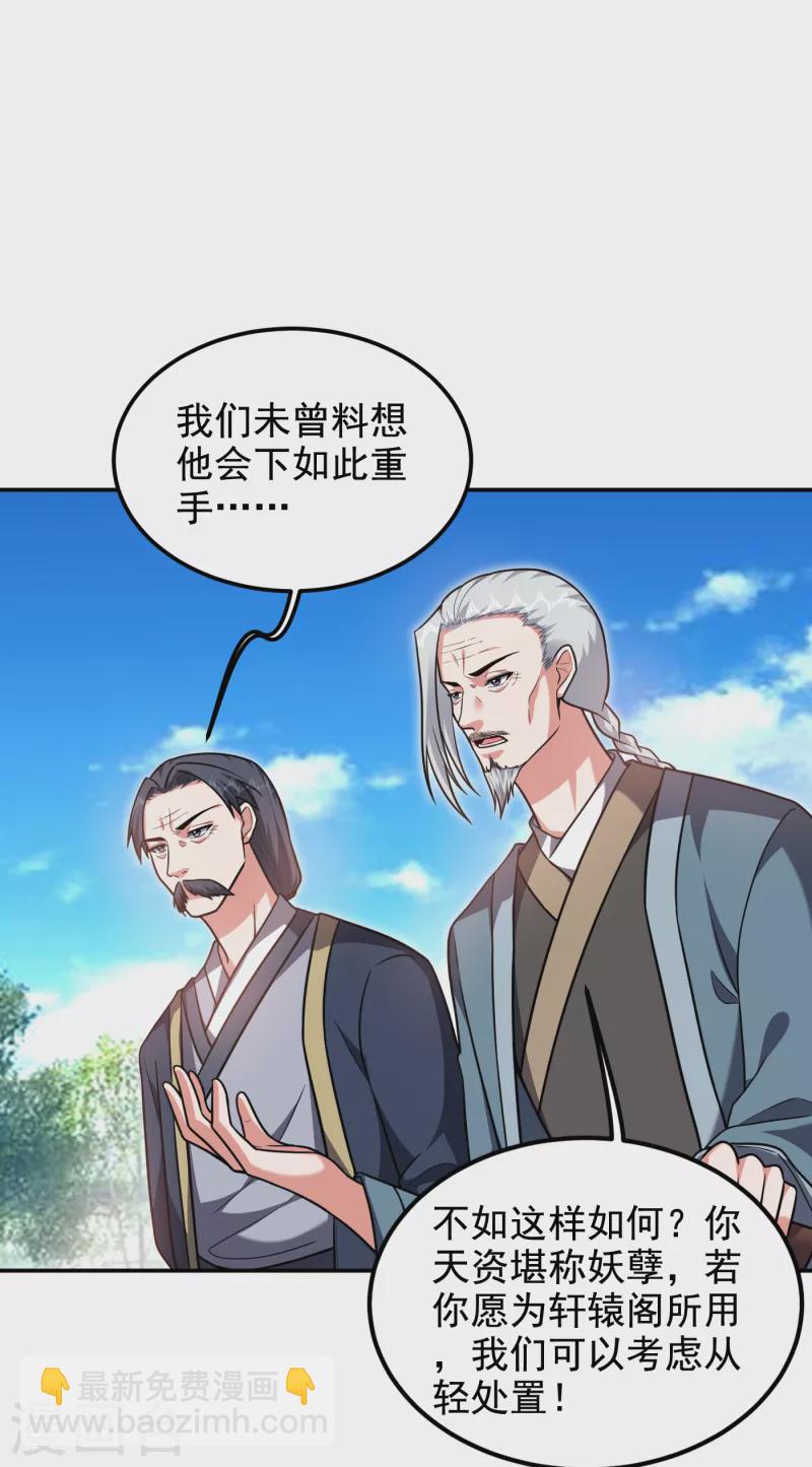 第254话 你们一个都别想走！20