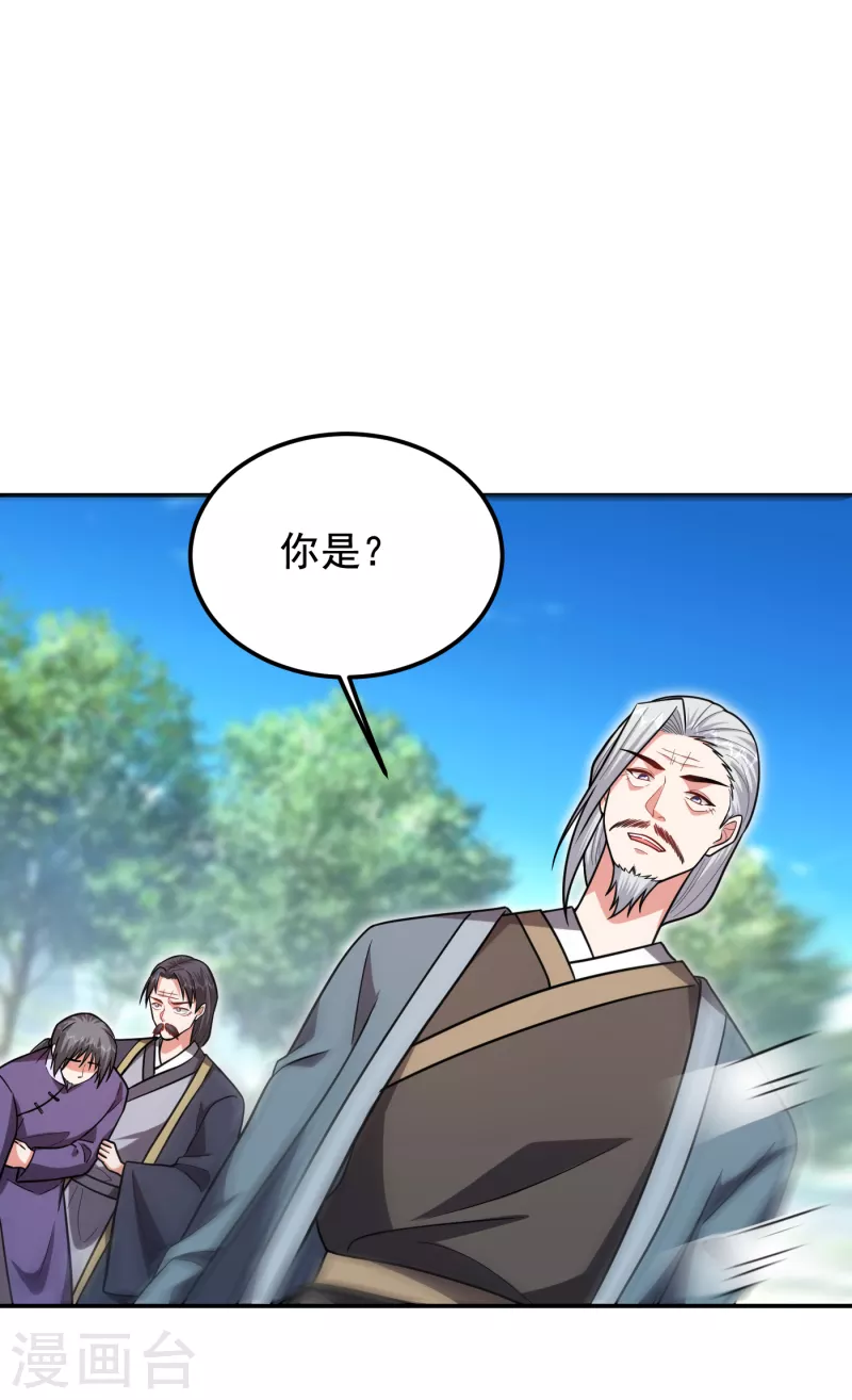 第254话 你们一个都别想走！23