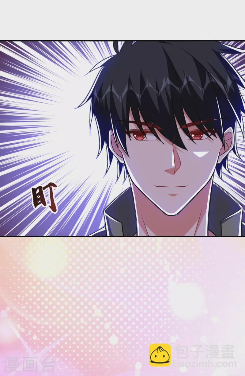 第254话 你们一个都别想走！30