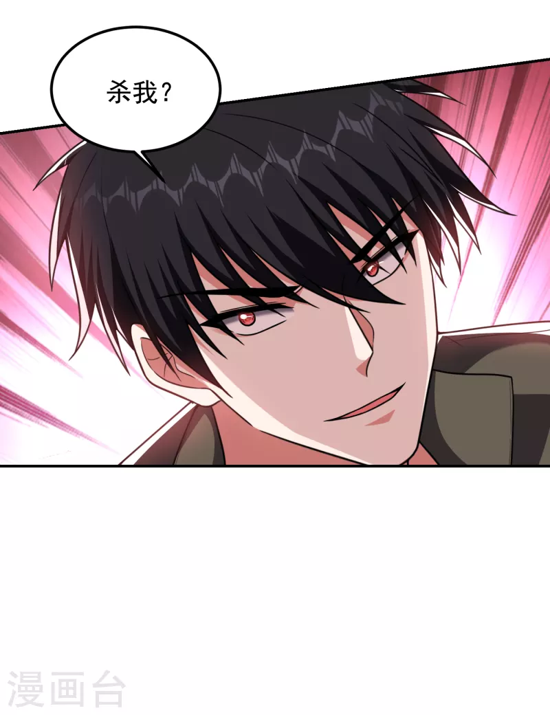 第254话 你们一个都别想走！8