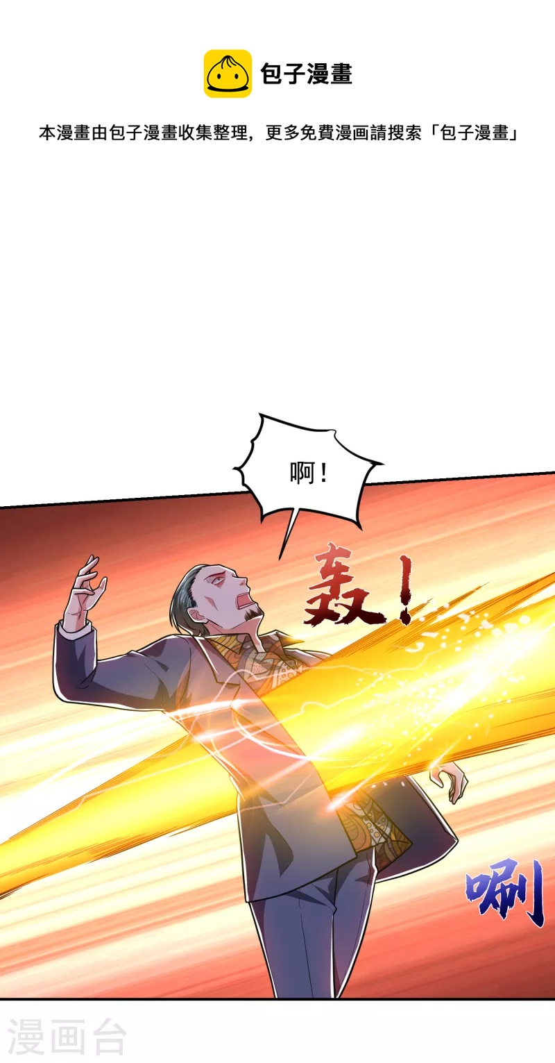 第255话 拿下他们！要活的！0
