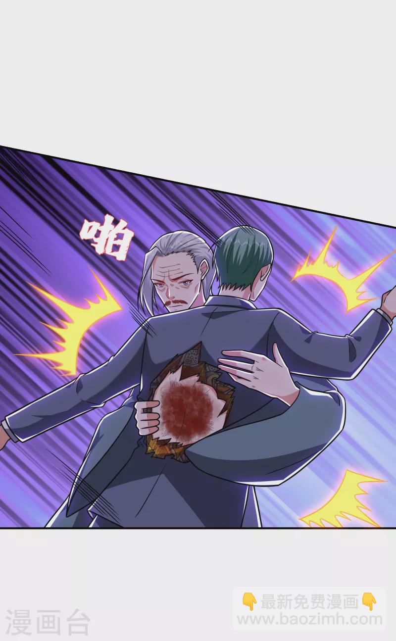 第255话 拿下他们！要活的！1