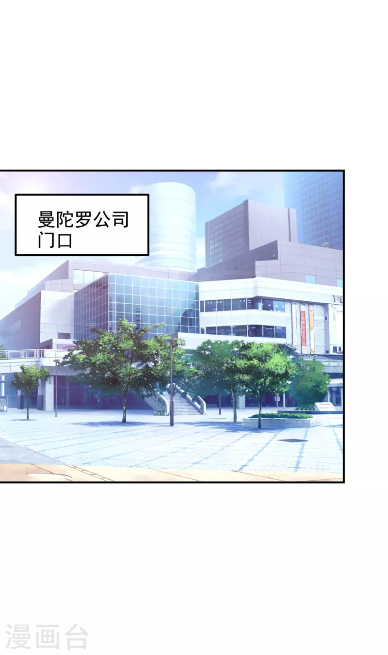 第255话 拿下他们！要活的！10