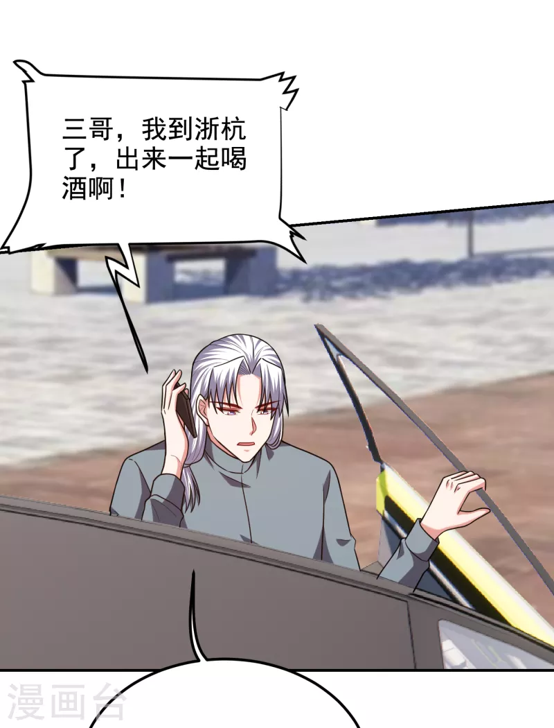 第255话 拿下他们！要活的！11