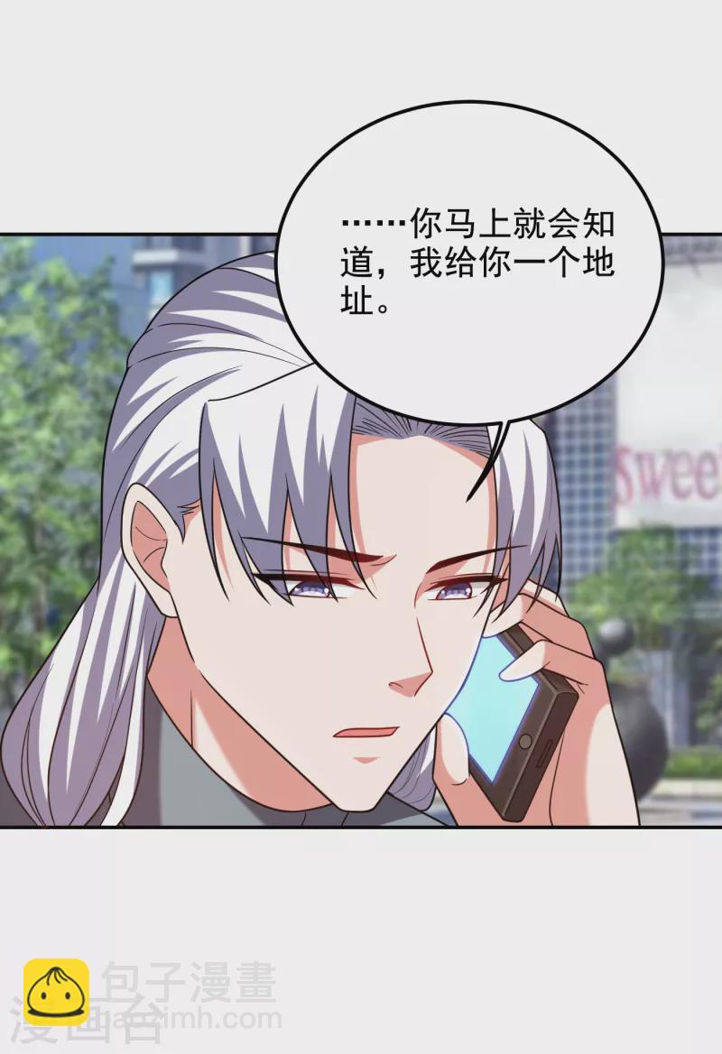 第255话 拿下他们！要活的！13