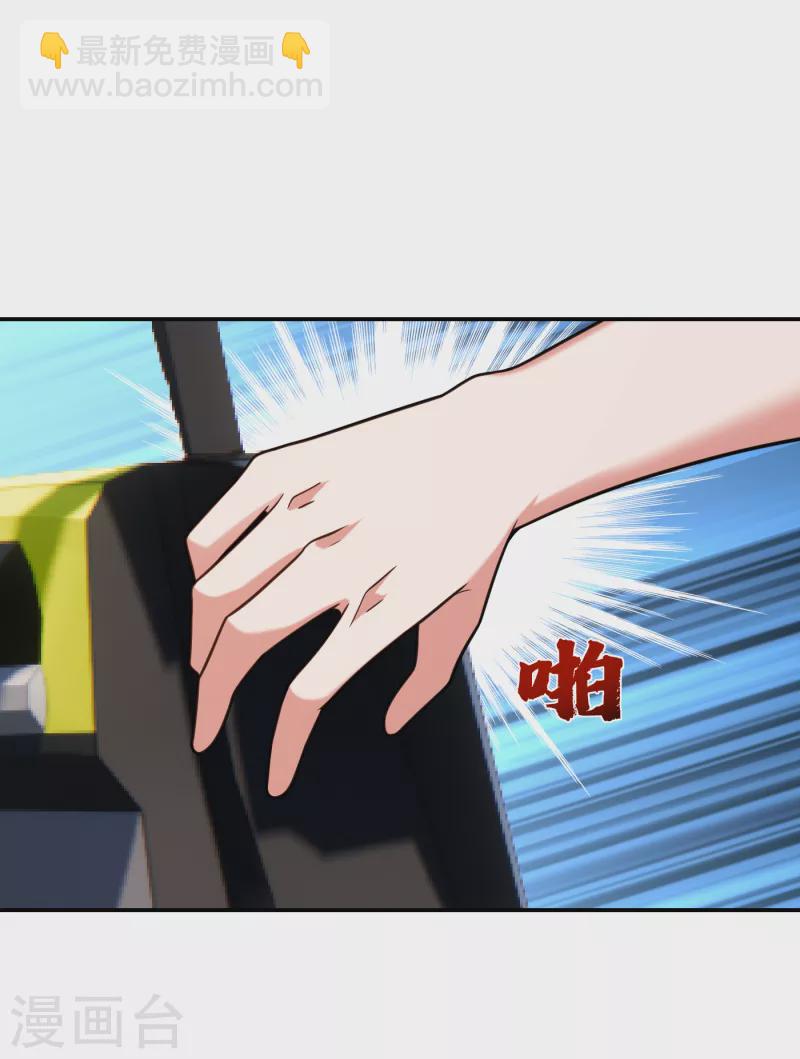 第255话 拿下他们！要活的！15