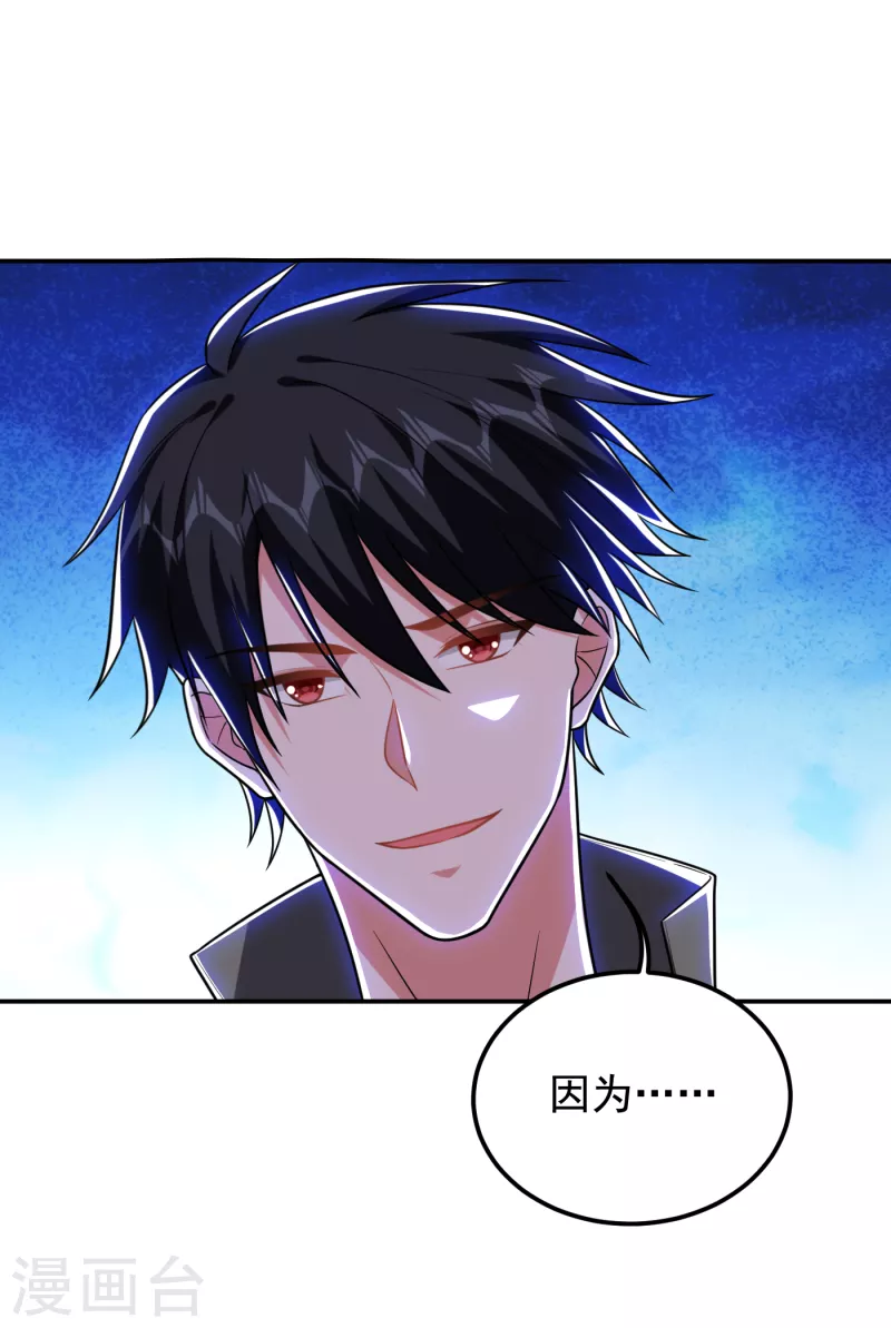第255话 拿下他们！要活的！21