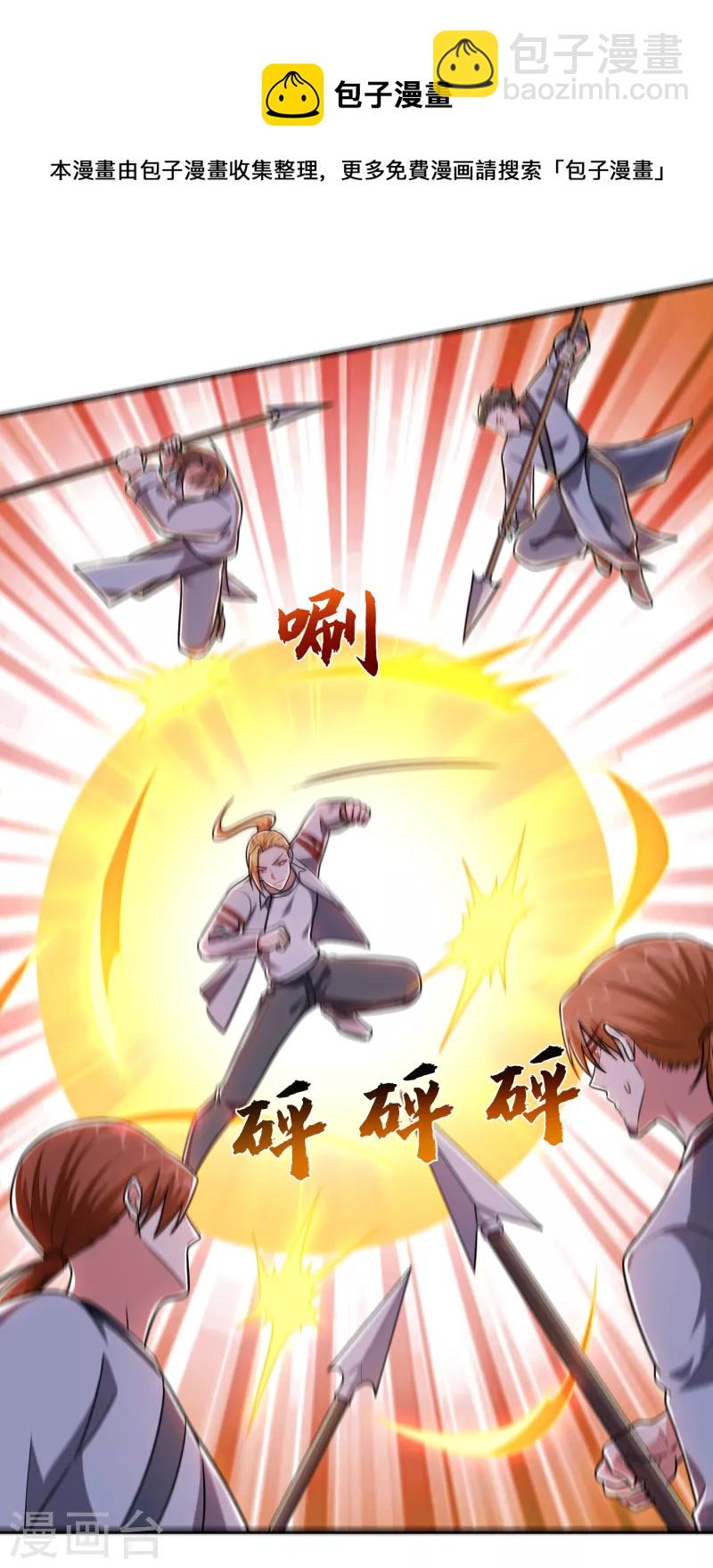 第255话 拿下他们！要活的！27