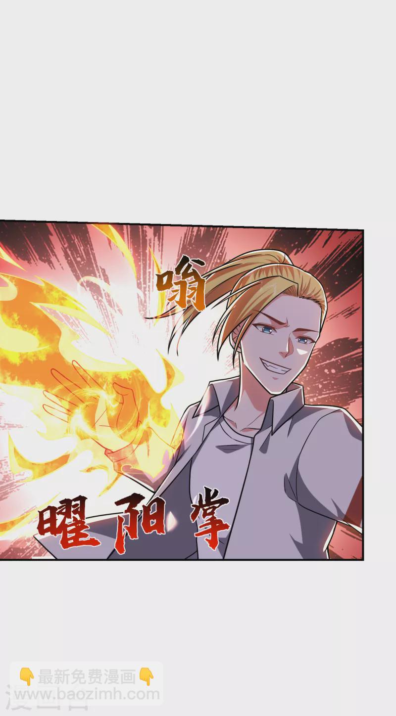 第255话 拿下他们！要活的！28