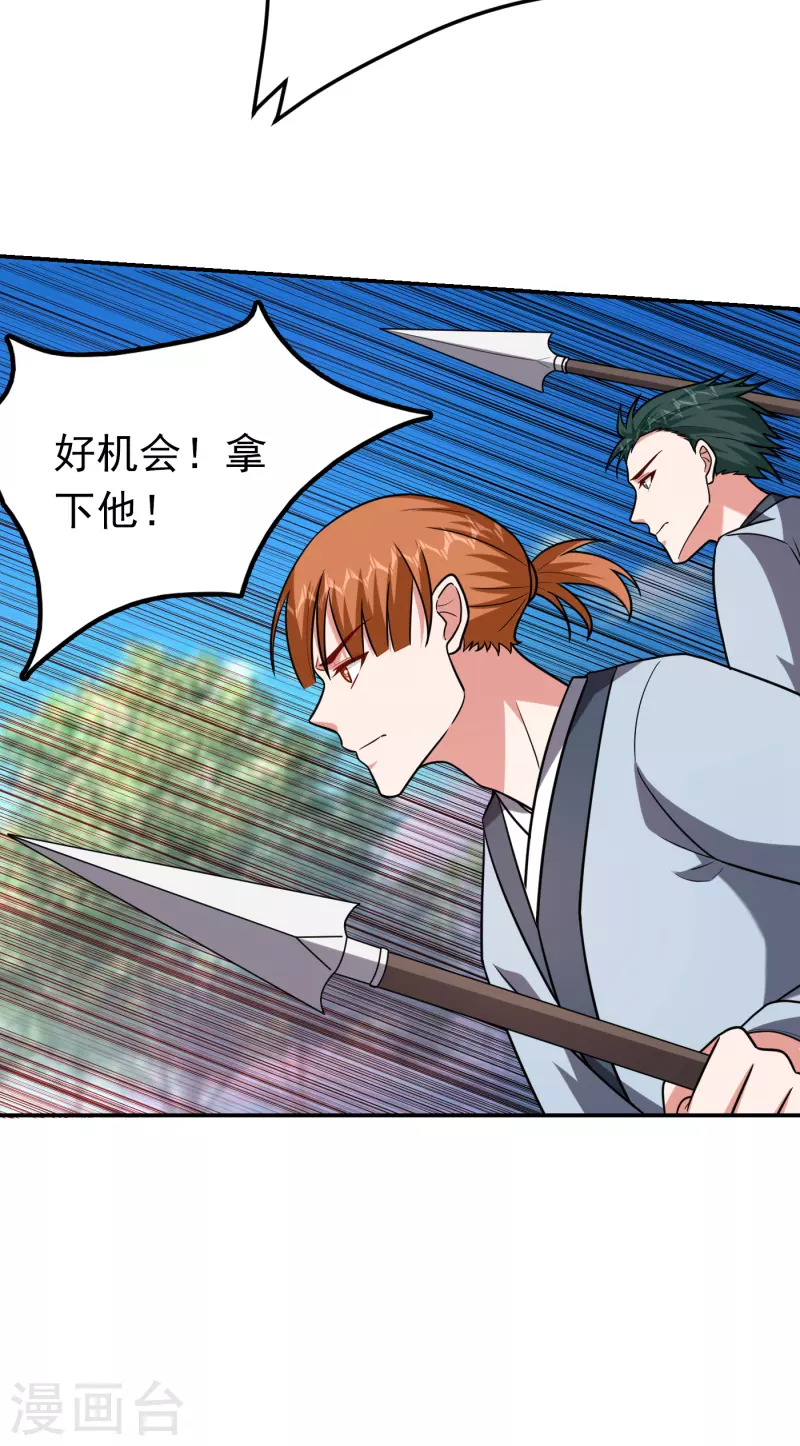第255话 拿下他们！要活的！31
