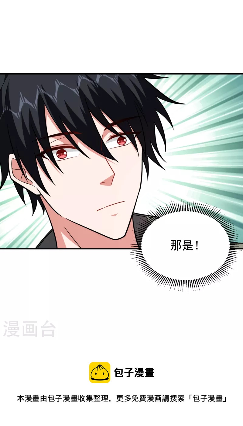 第255话 拿下他们！要活的！34