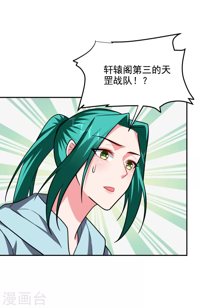 第255话 拿下他们！要活的！5