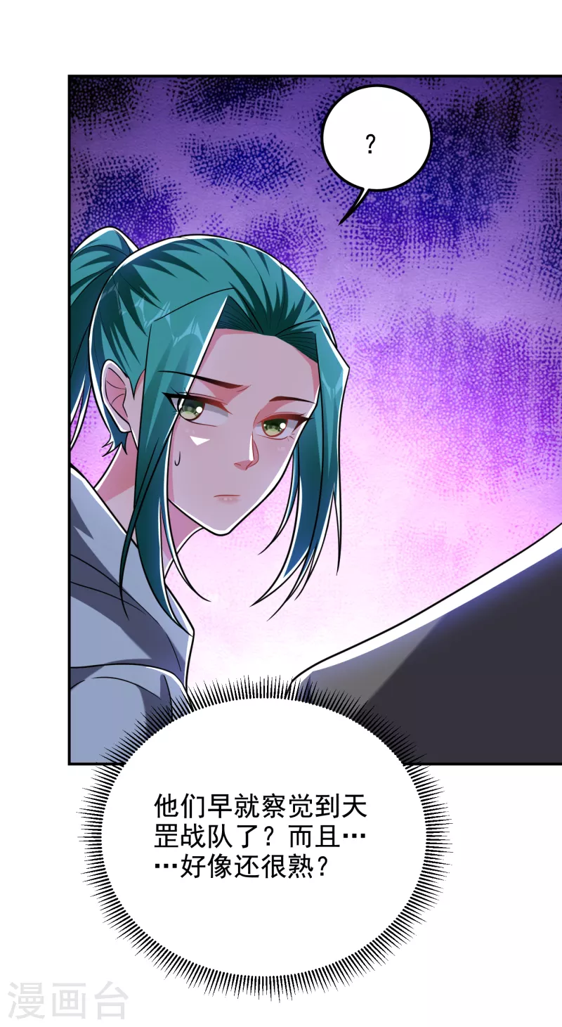 第255话 拿下他们！要活的！7