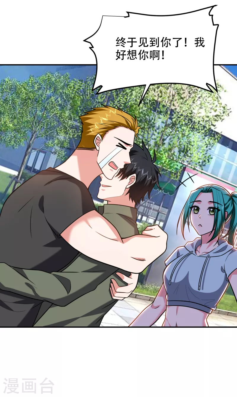 第256话 地狱战队…阎罗王！17