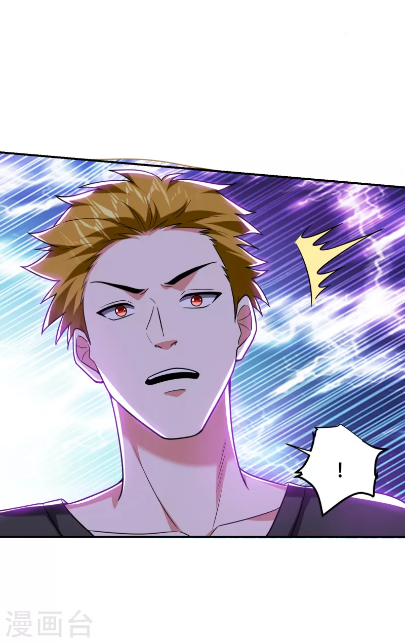 第256话 地狱战队…阎罗王！25