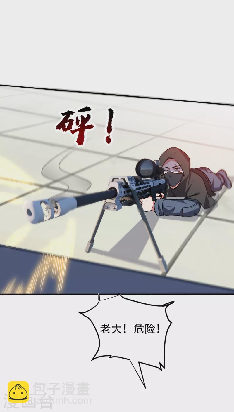 第256话 地狱战队…阎罗王！26