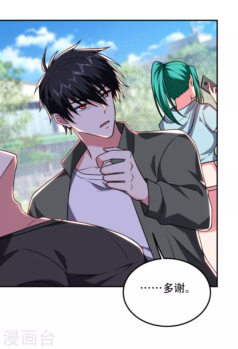 第257话 还有谁敢拦我？！1