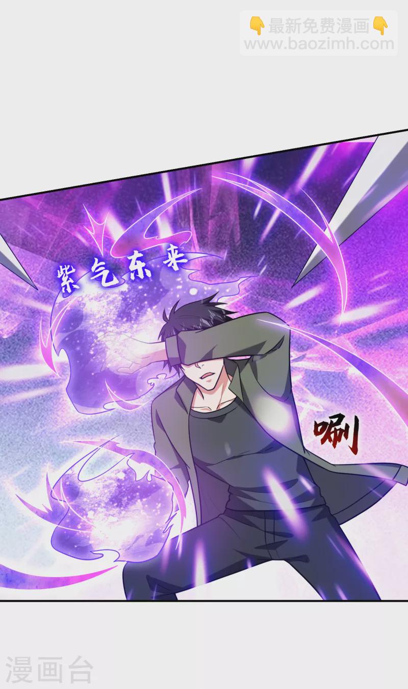 第257话 还有谁敢拦我？！12