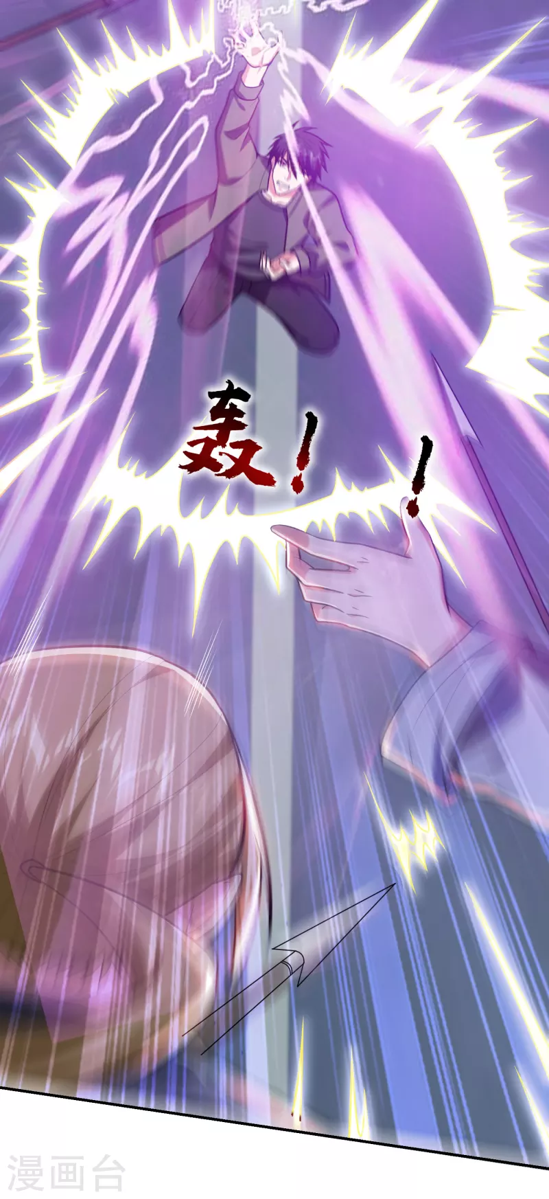 第257话 还有谁敢拦我？！14