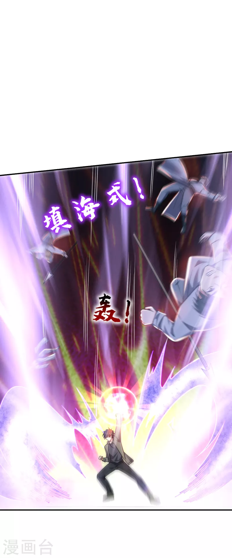 第257话 还有谁敢拦我？！15